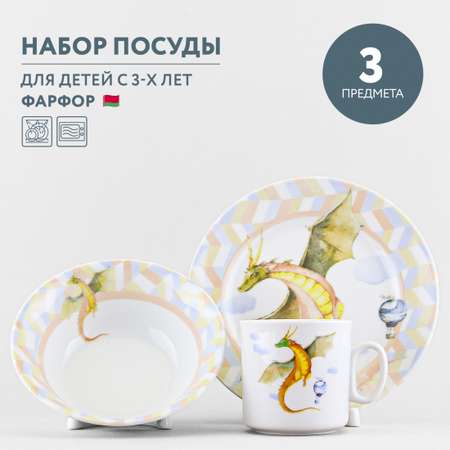 Набор посуды Добрушский фарфор