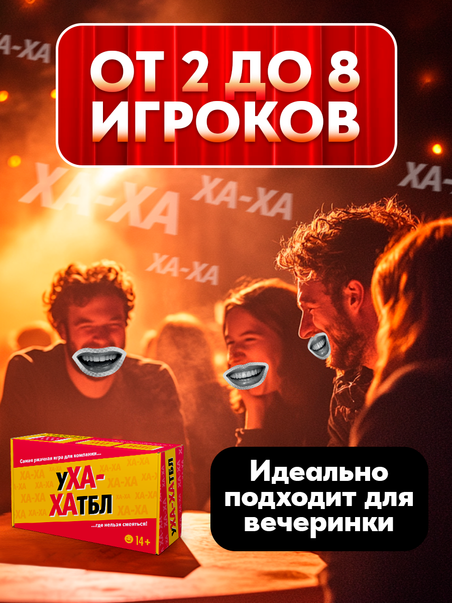 Настольная игра Veselo Games - фото 8