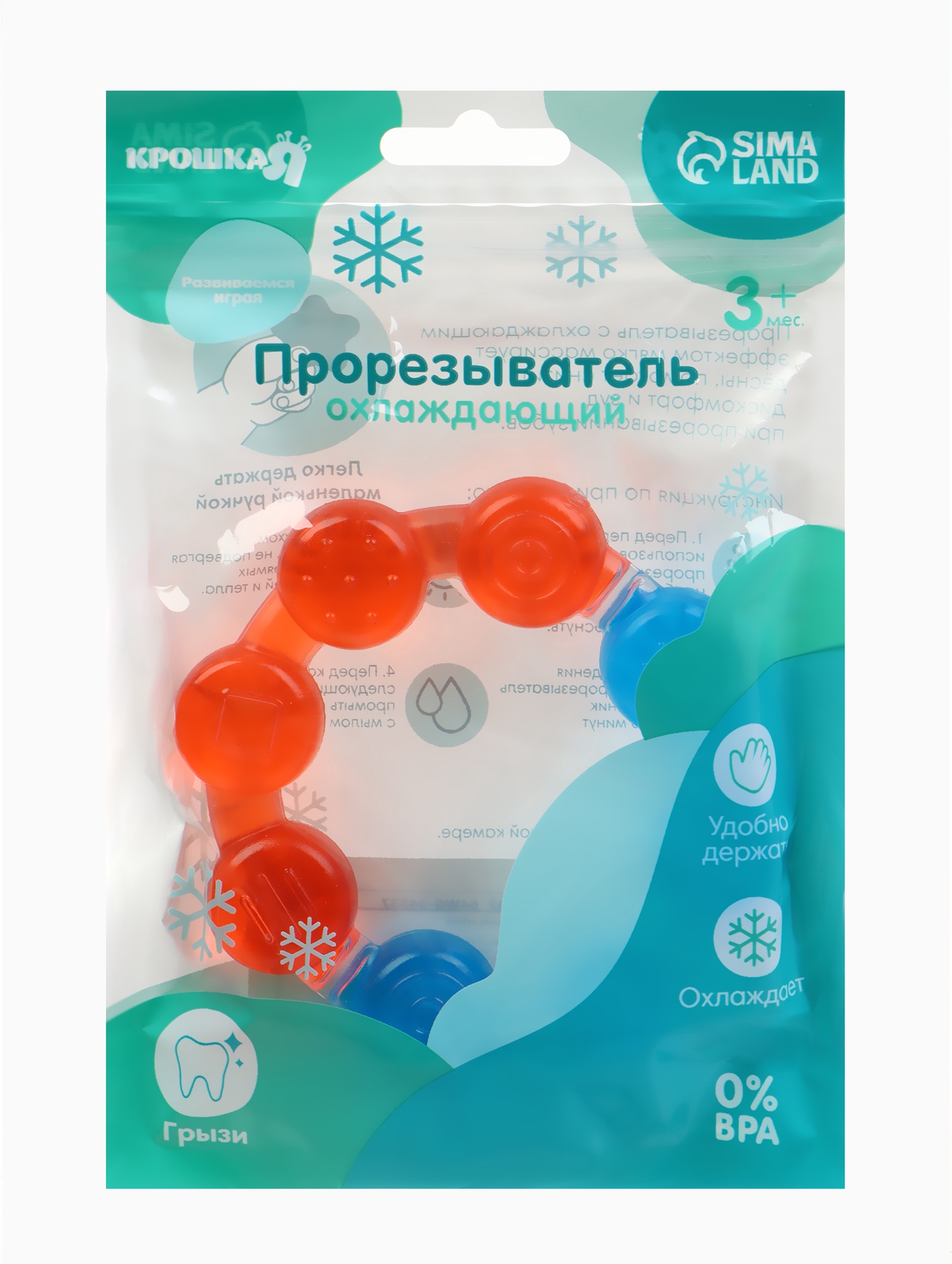 Прорезыватель Крошка Я - фото 5