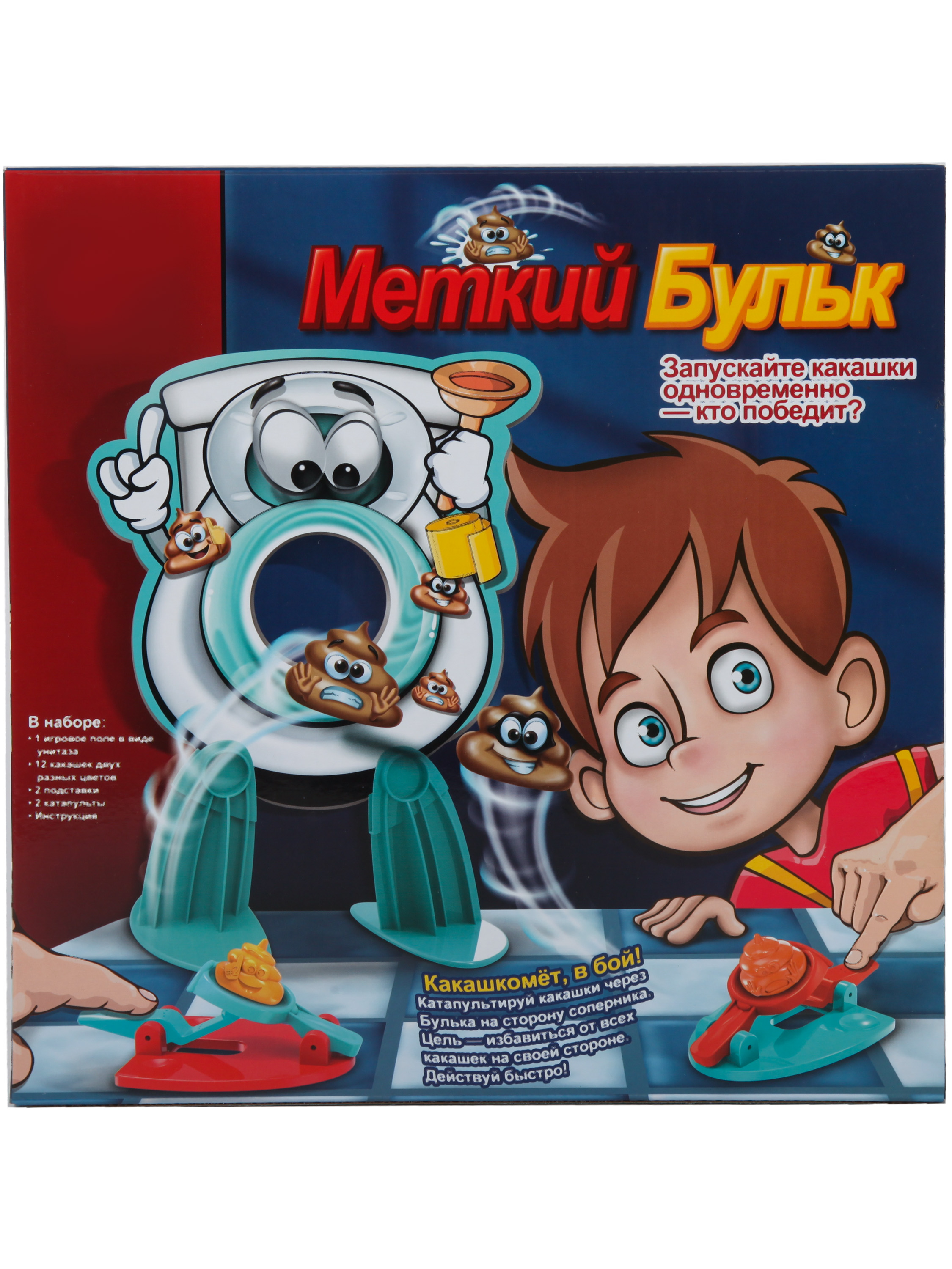 Настольная игра Ocie Меткий бульк - фото 1