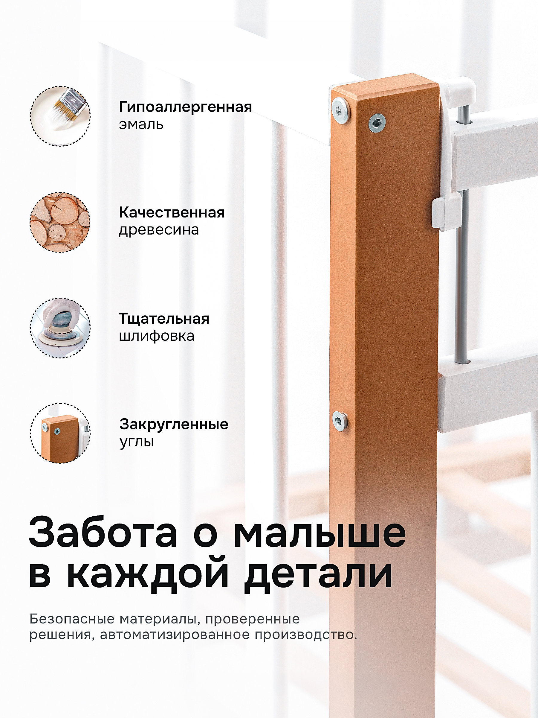 Детская кроватка Крошки Ни-Ки с матрасом, продольный маятник (белый, бук) - фото 2