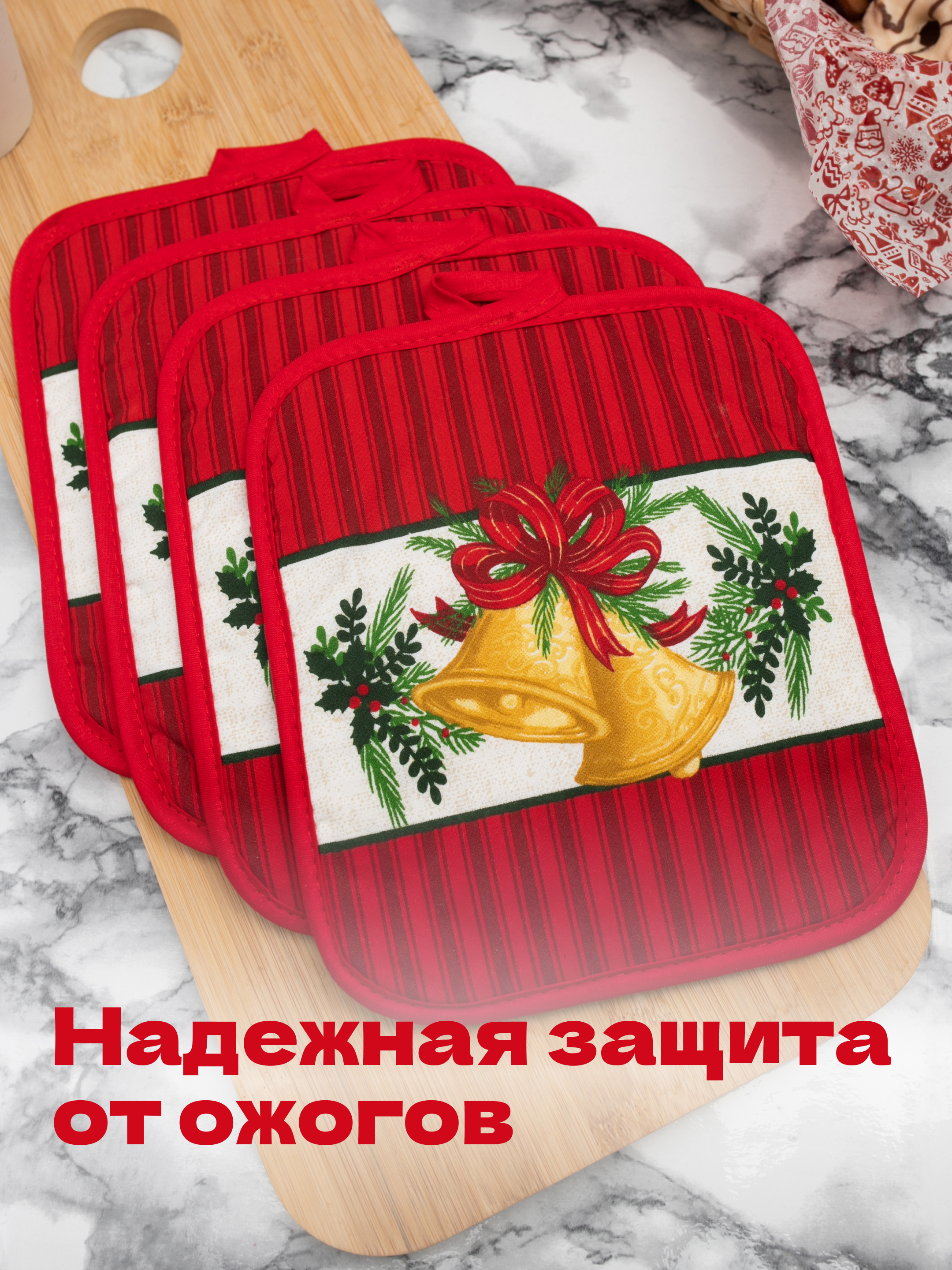 Комплект прихваток Wellness Тайна - фото 6