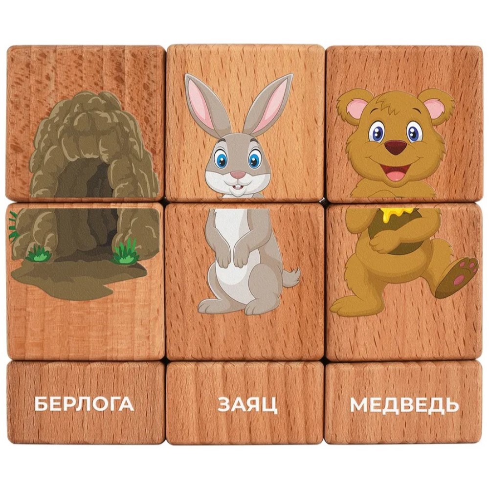 Игрушка Leader кубики - фото 10