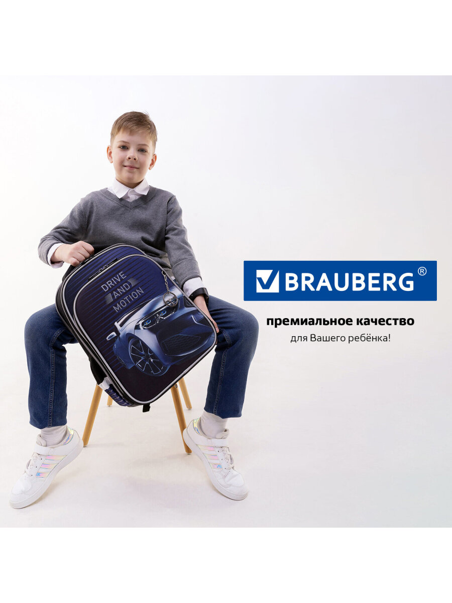 Ранец Brauberg - фото 17
