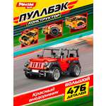 Конструктор Mioshi Транспорт 476 дет.