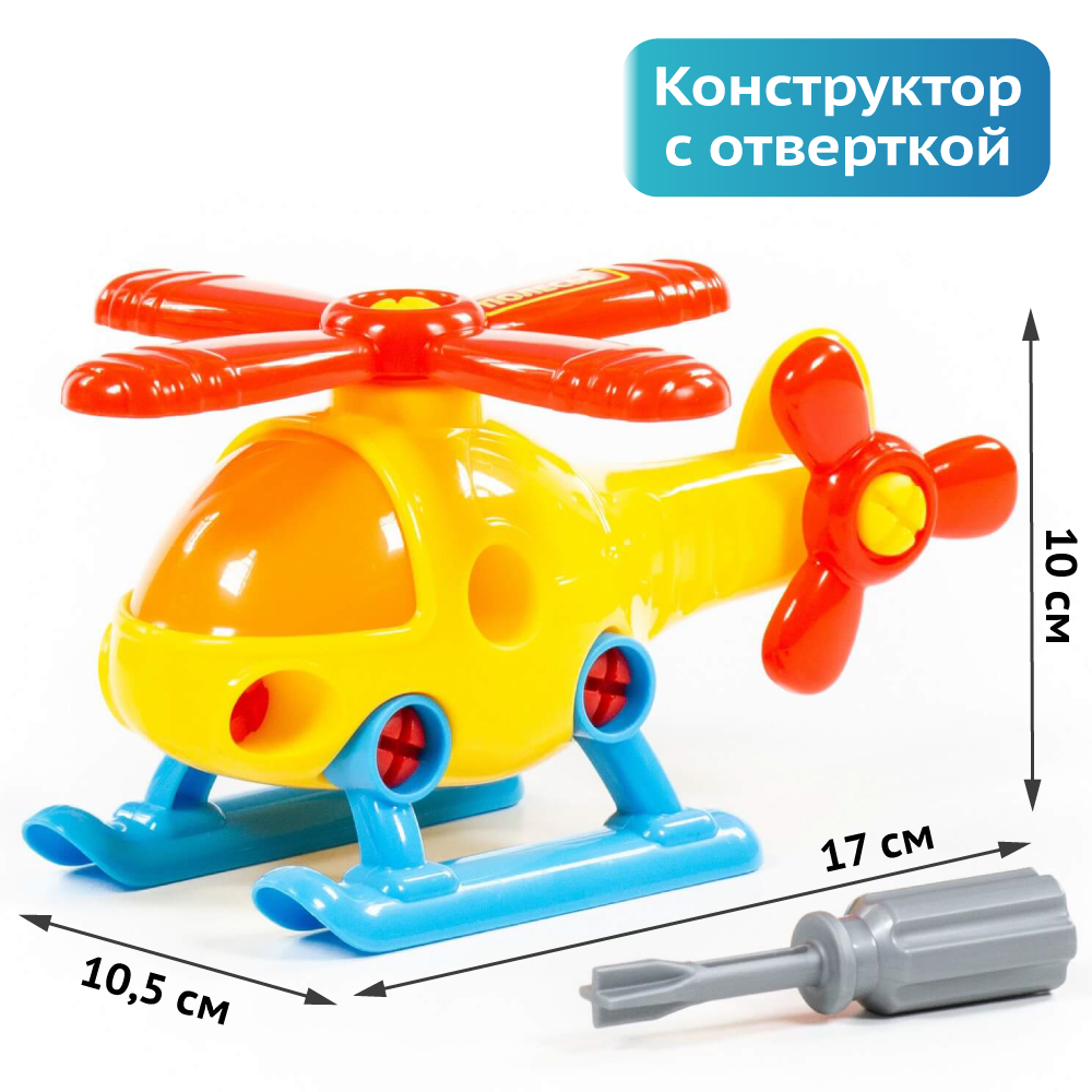 Конструктор Полесье - фото 1