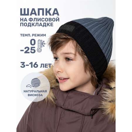 Шапка NIKASTYLE