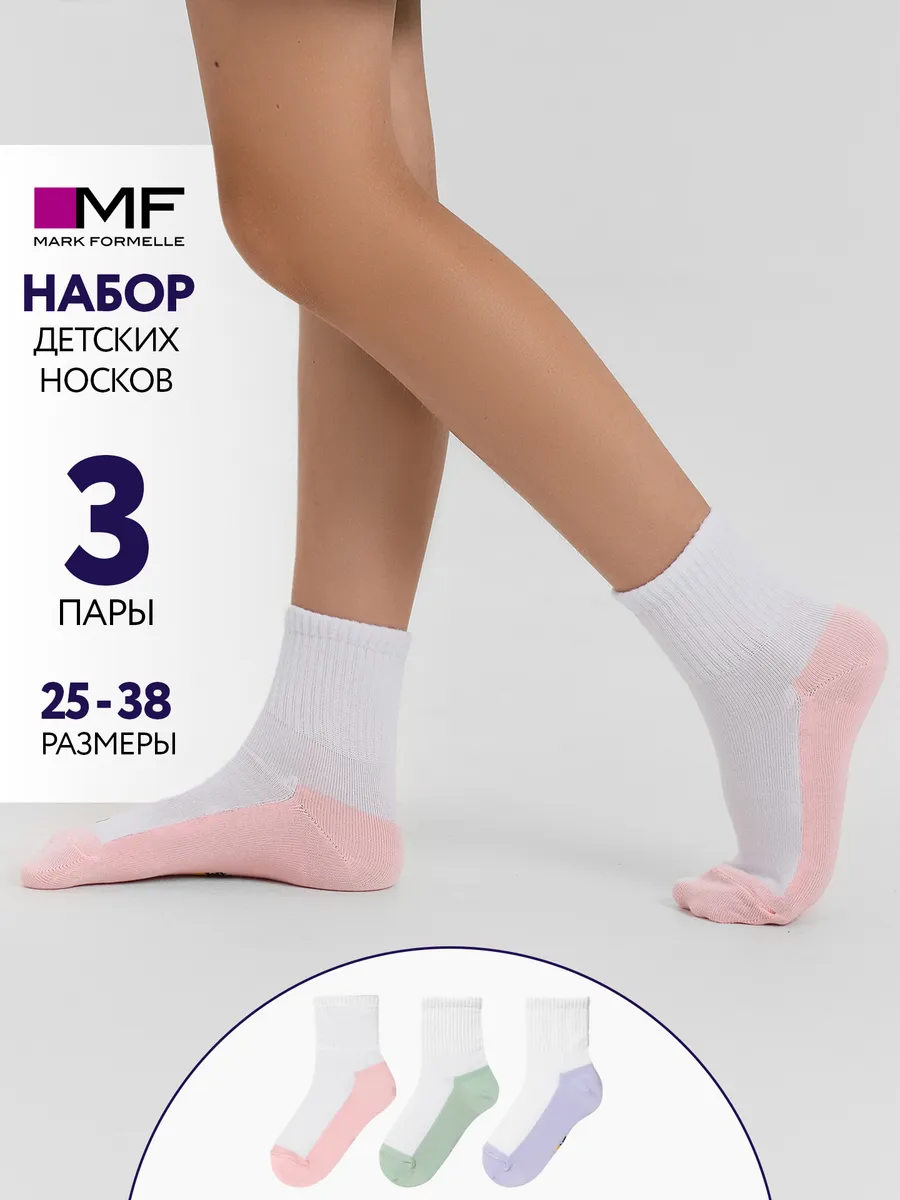 Носки 3 пары Mark Formelle (Марк Формэль) 444A-3078/белый/розовый/св.эвкалипт/св.лаванда/ - фото 2