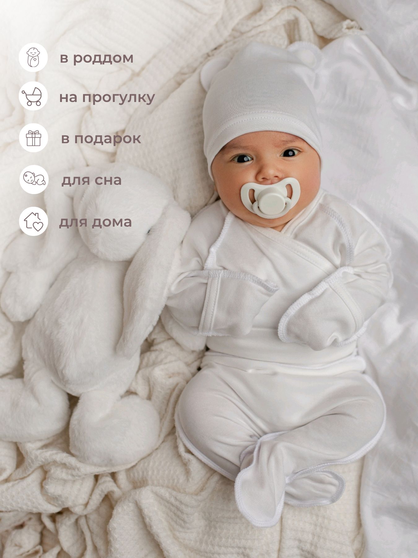 Комплект Наша история 4-3КБ-СЕРДСАХ - фото 3