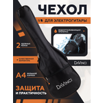 Игрушка музыкальная DaVinci DGB-E-00 BK аксессуар