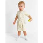 Песочник Minaku