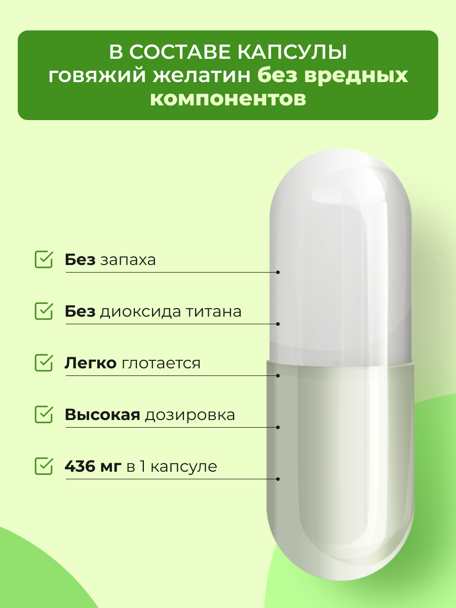 Магний В6 ENBIO улучшение работы нервной системы - фото 6