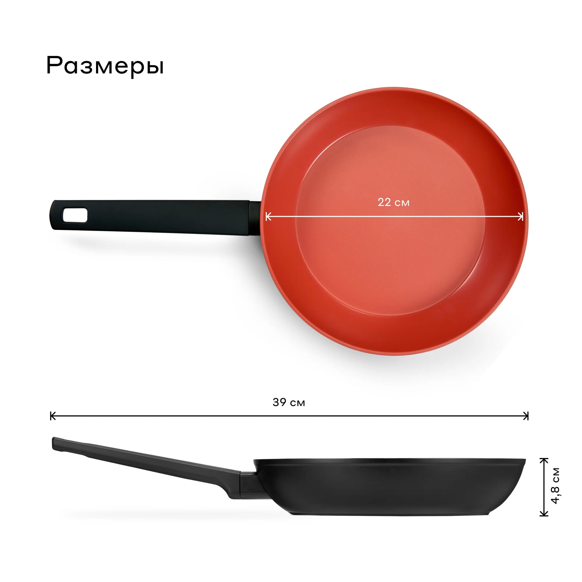 Сковорода Pragma Rengan 22 см с антипригарным покрытием - фото 3