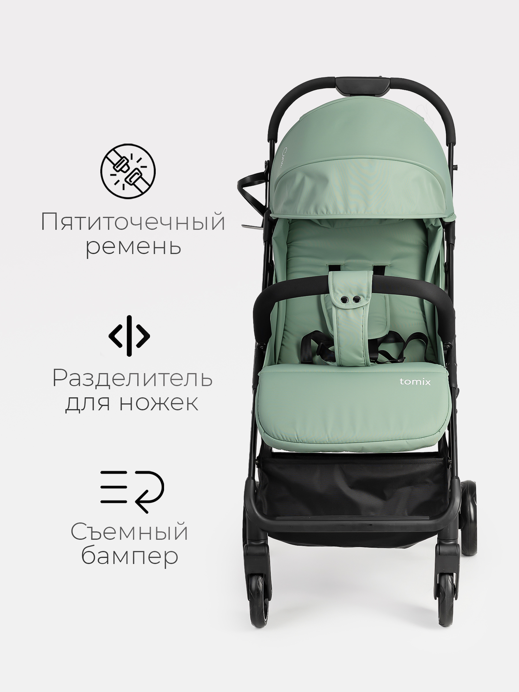 Коляска прогулочная Tomix Corsa зеленый - фото 4
