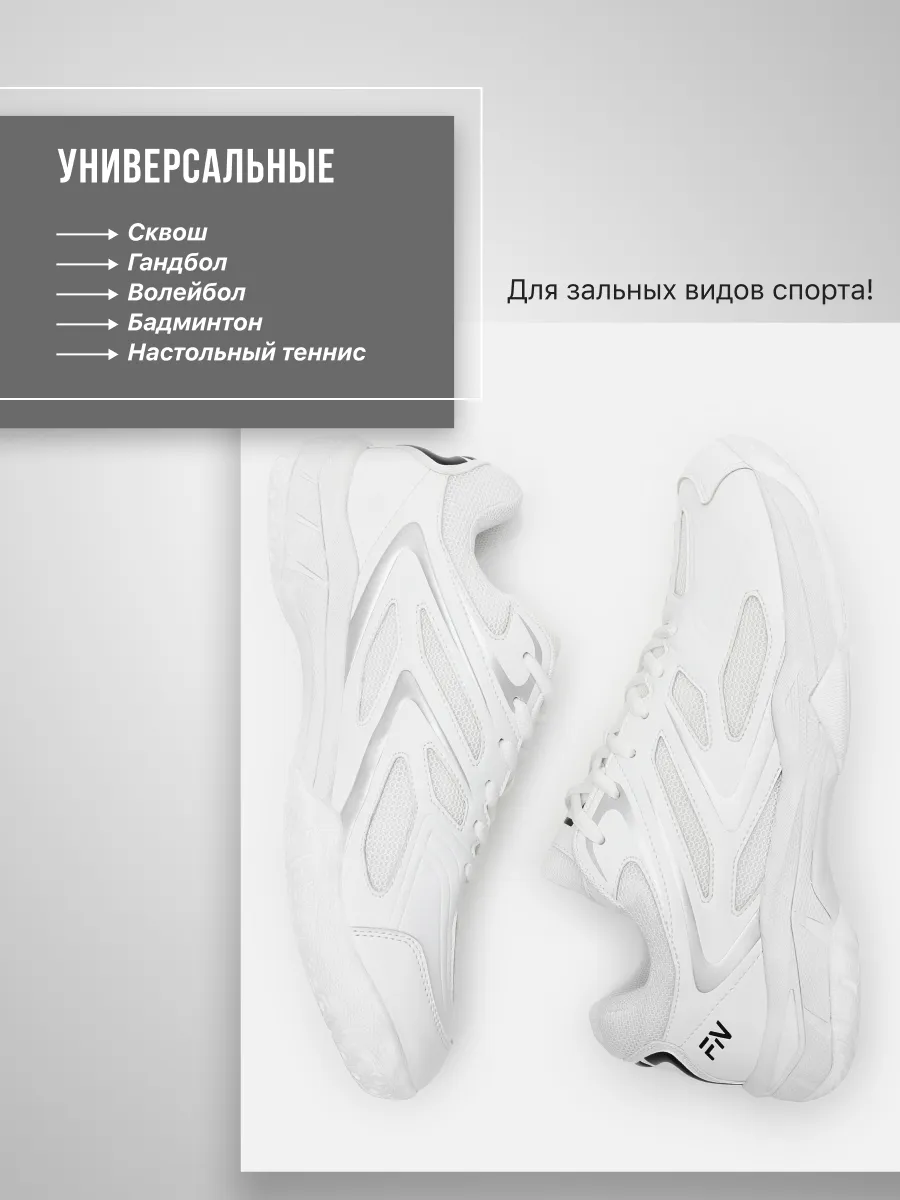 Кроссовки FN KFN5091002-100 - фото 5