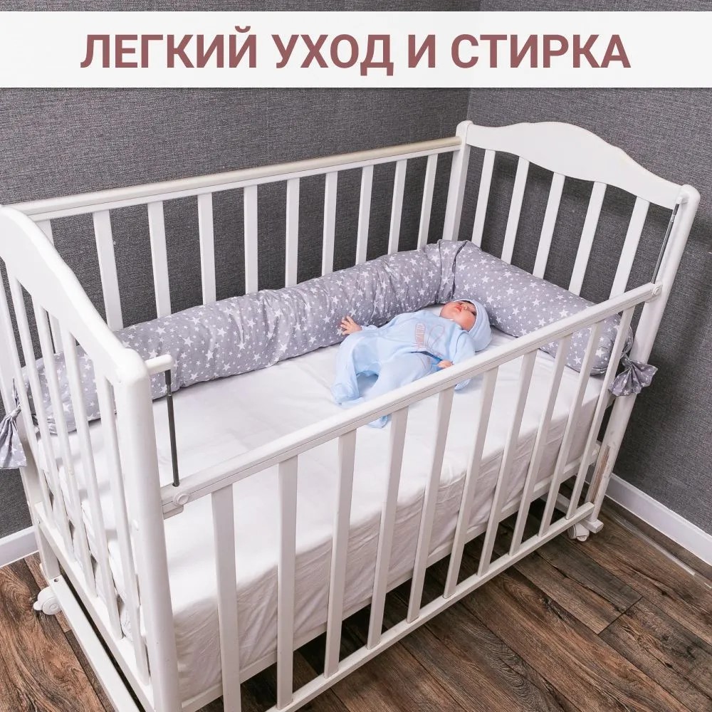 Бортик Texxet Звездопад на сером 1 дет. для круглой кровати - фото 6