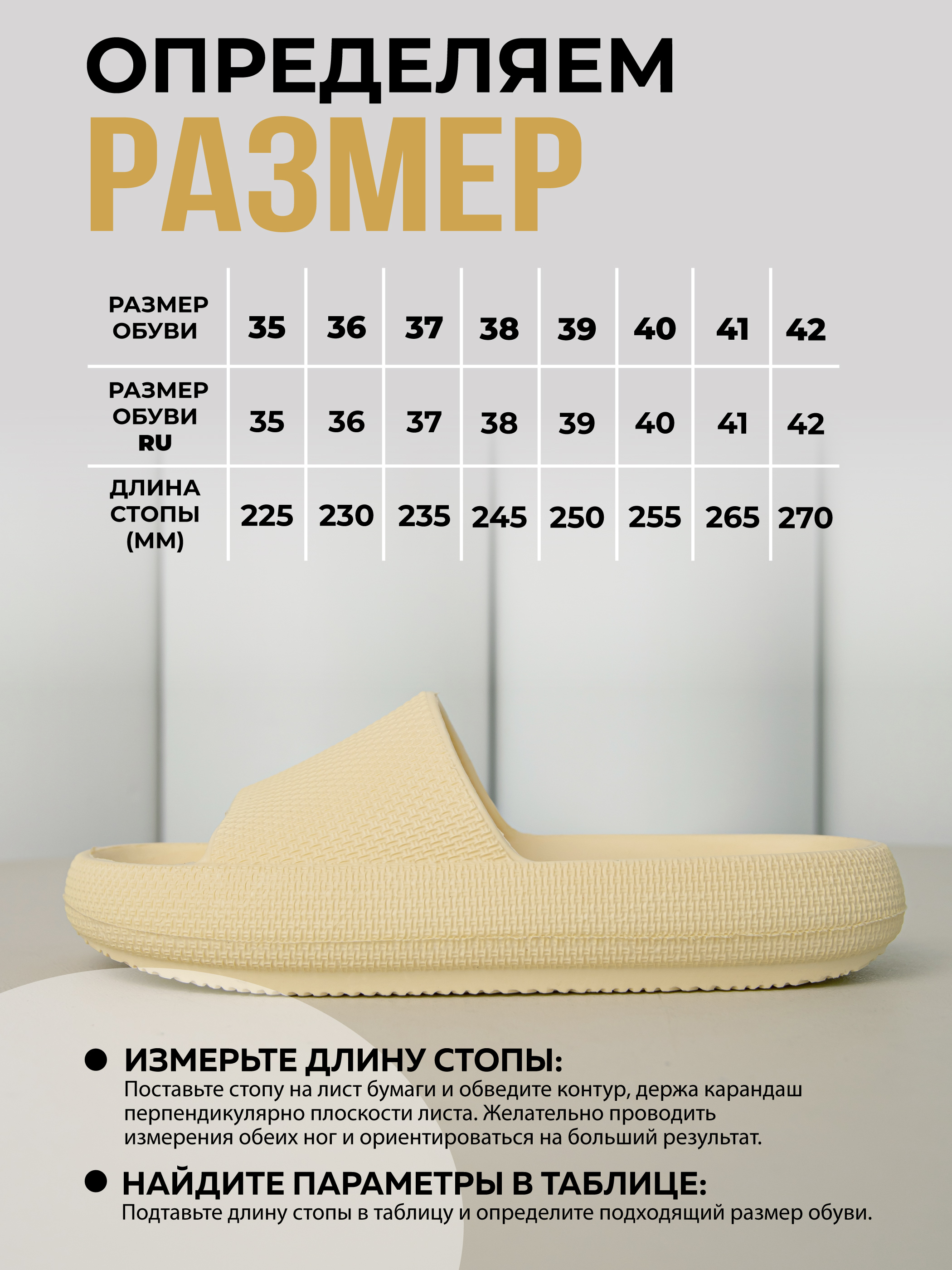 Шлепанцы SMILE of MILADY 098-308-11 - фото 17