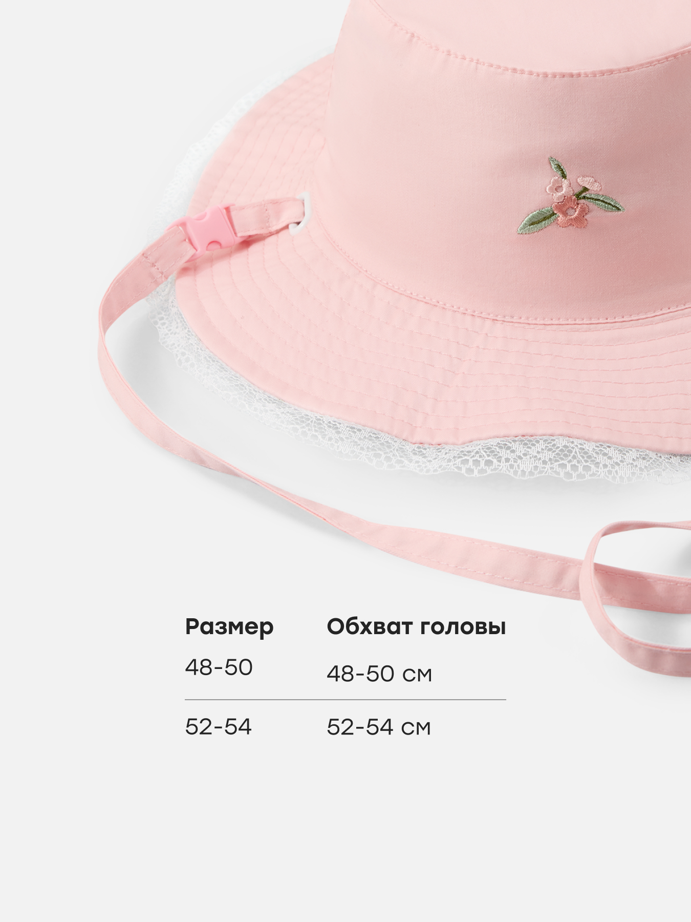 Панама Happy Baby 88381-0_white-pink - фото 4