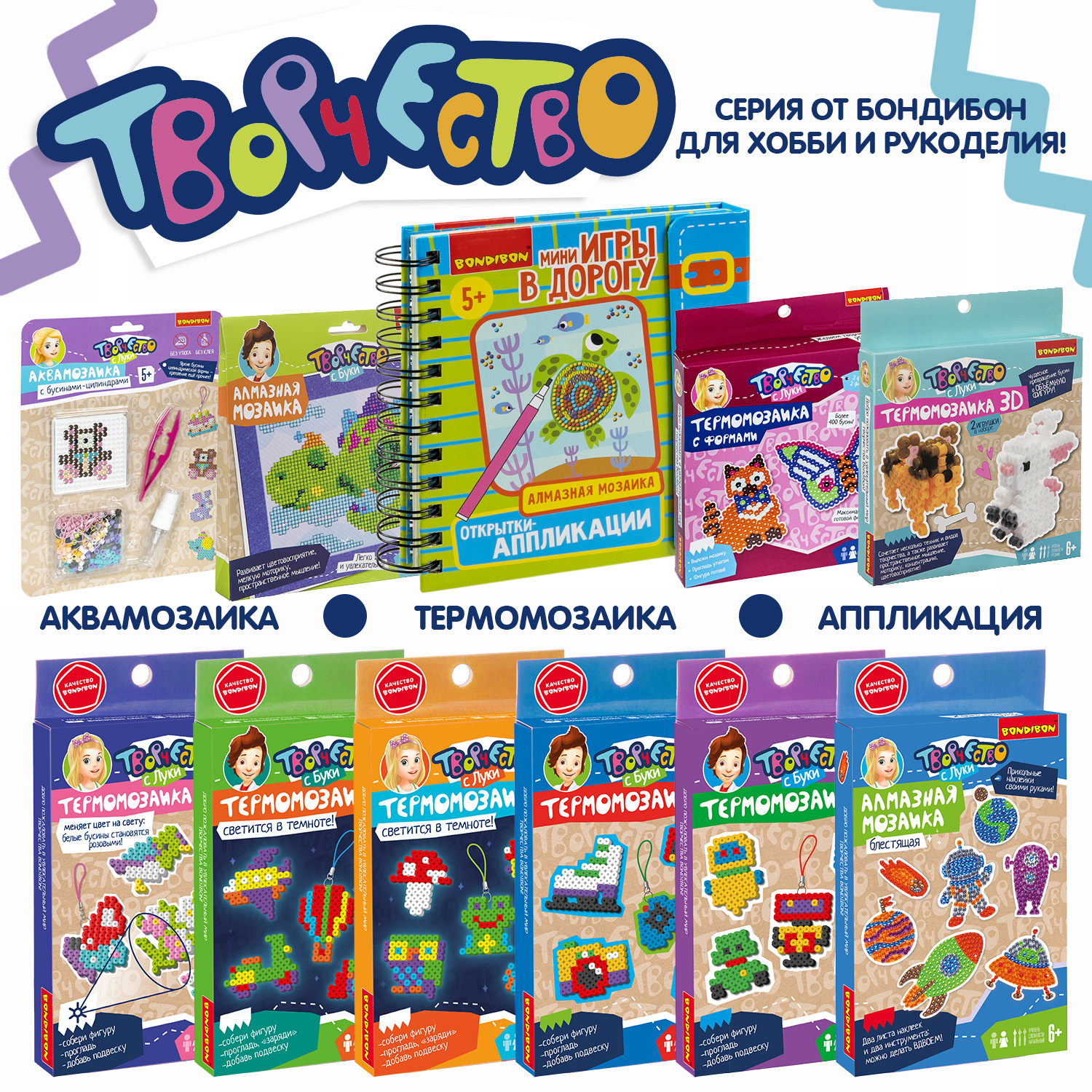 Настольная игра Bondibon в дорогу Открытки Аппликации - фото 9