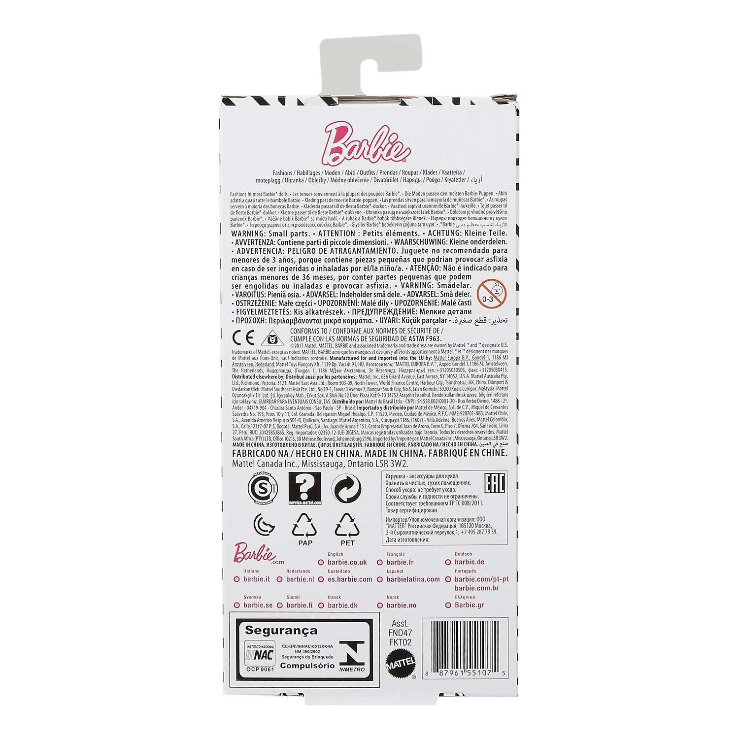Кукла модельная Barbie FND47 - фото 3