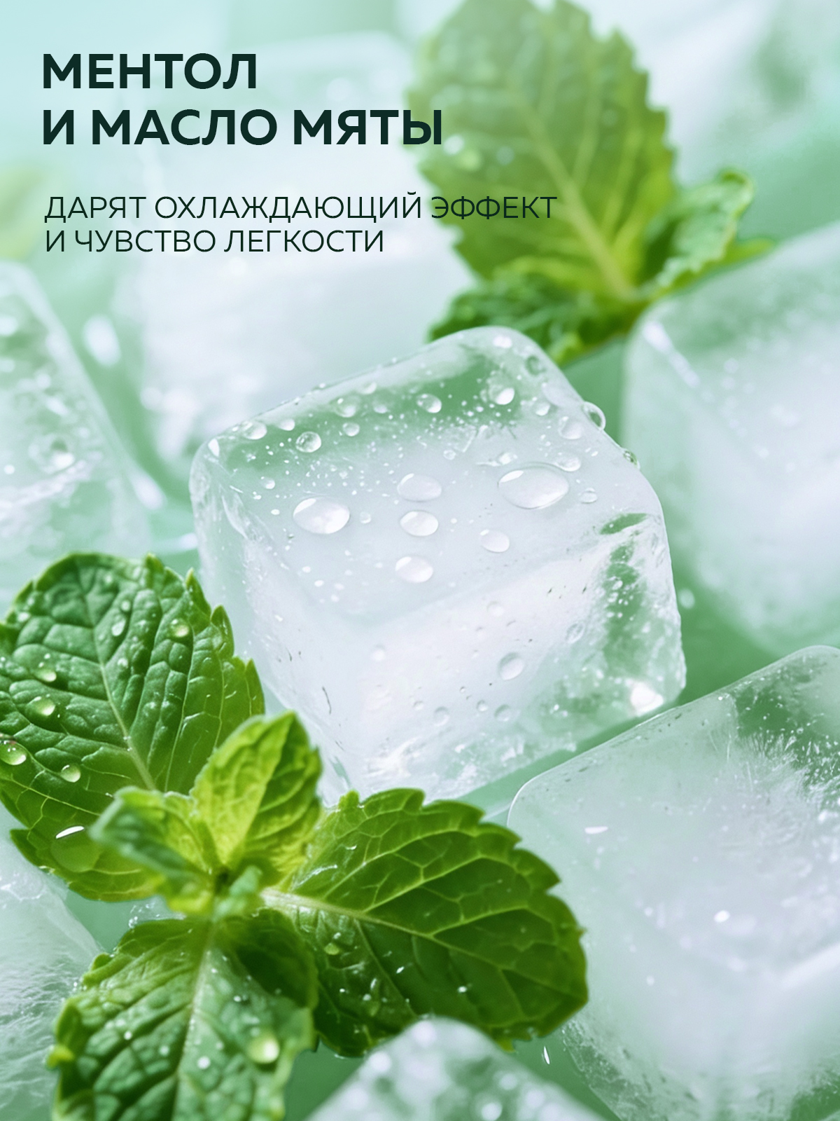 Крем Green Mama для ног освежающий с каштаном 170 мл 1 шт. - фото 4