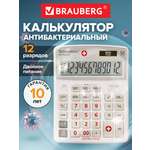 Калькулятор Brauberg