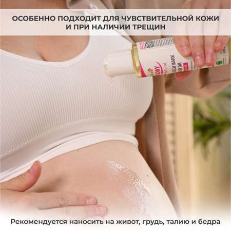 Масло Natura House 100 мл