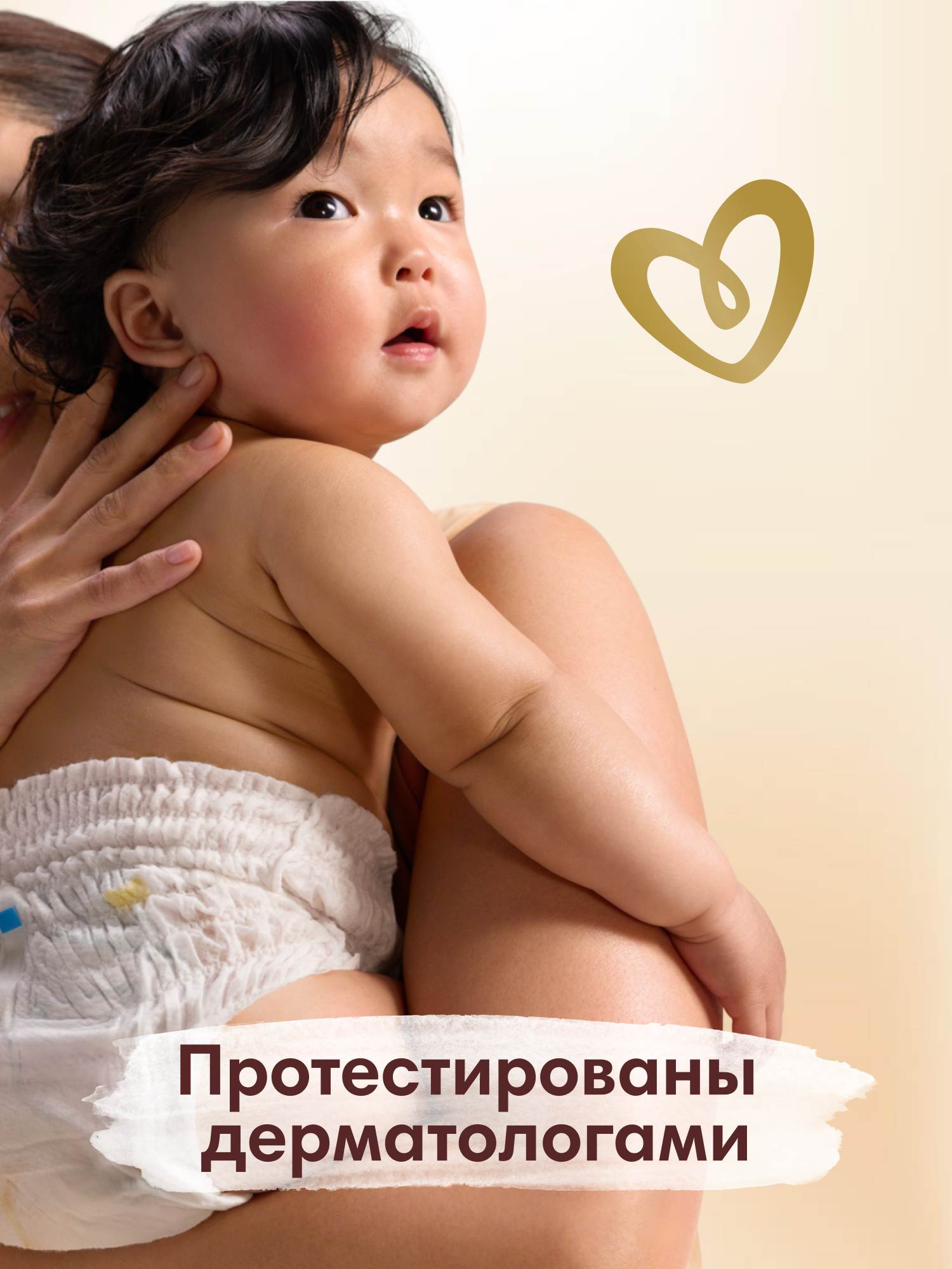 Трусики Pampers Японская коллекция M (6-11кг) 56 шт. - фото 8