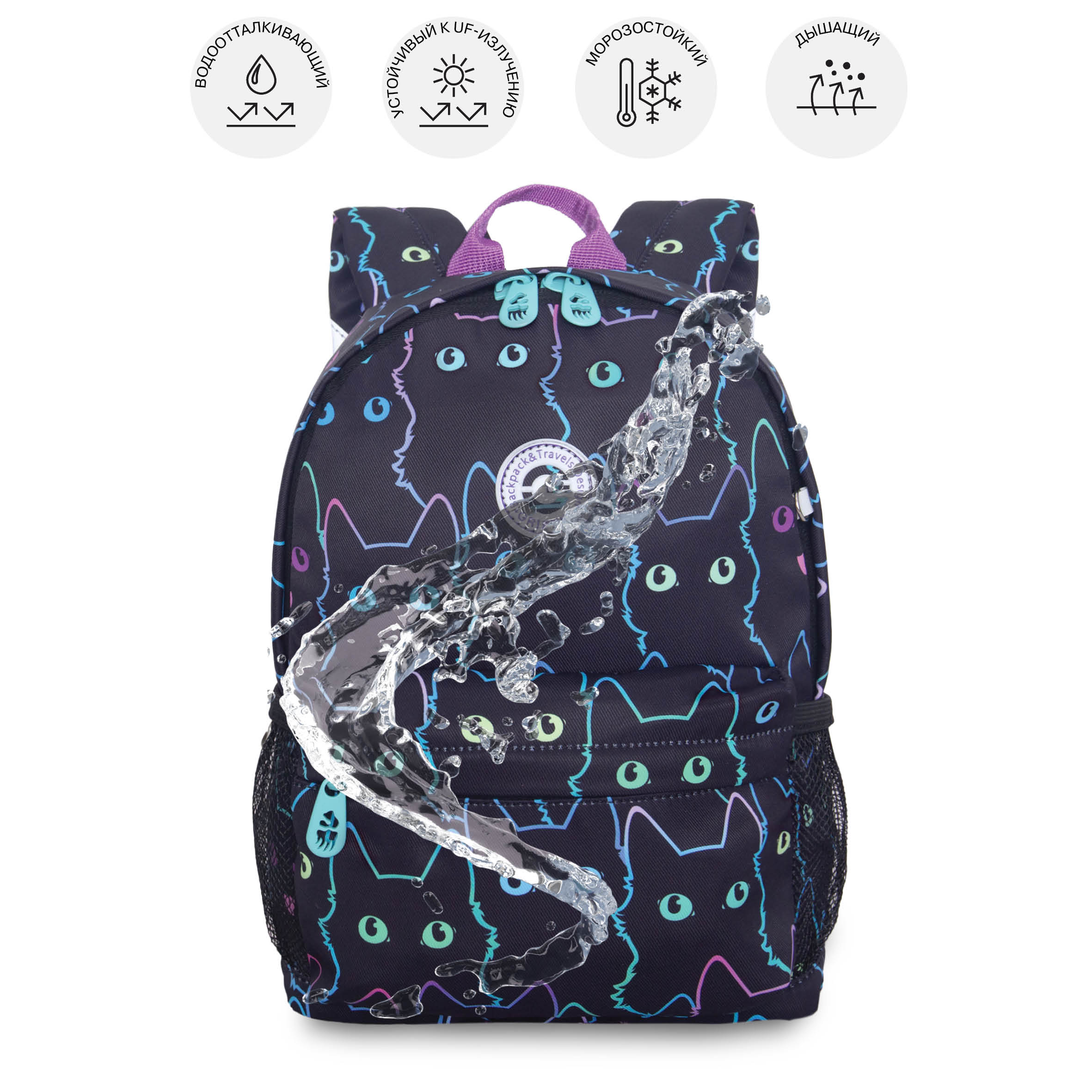 Рюкзак дошкольный Grizzly для девочки - фото 11