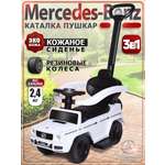 Пушкар BabyCare Mercedes G350d белый