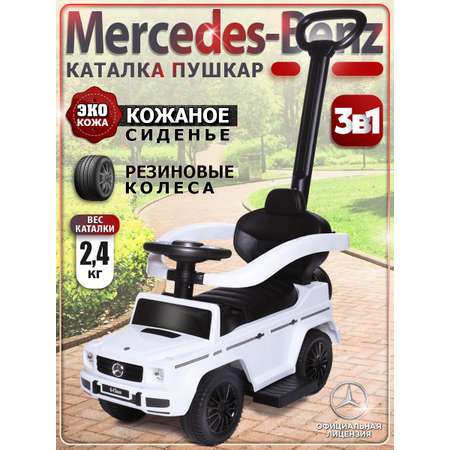 Пушкар BabyCare Mercedes G350d белый
