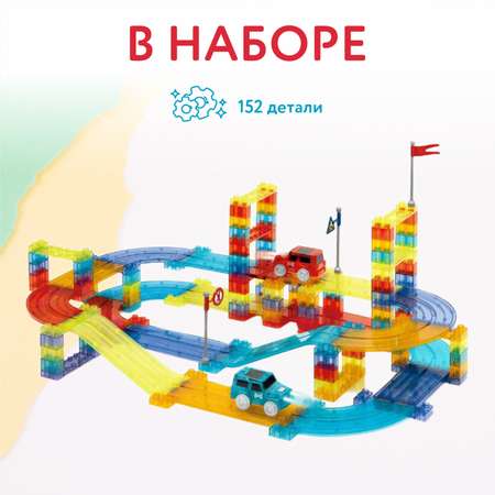 Конструктор Attivio Дорога магнитный