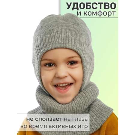 Шапка и снуд ПриКиндер