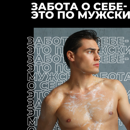 Гель La Fabrique 500 мл