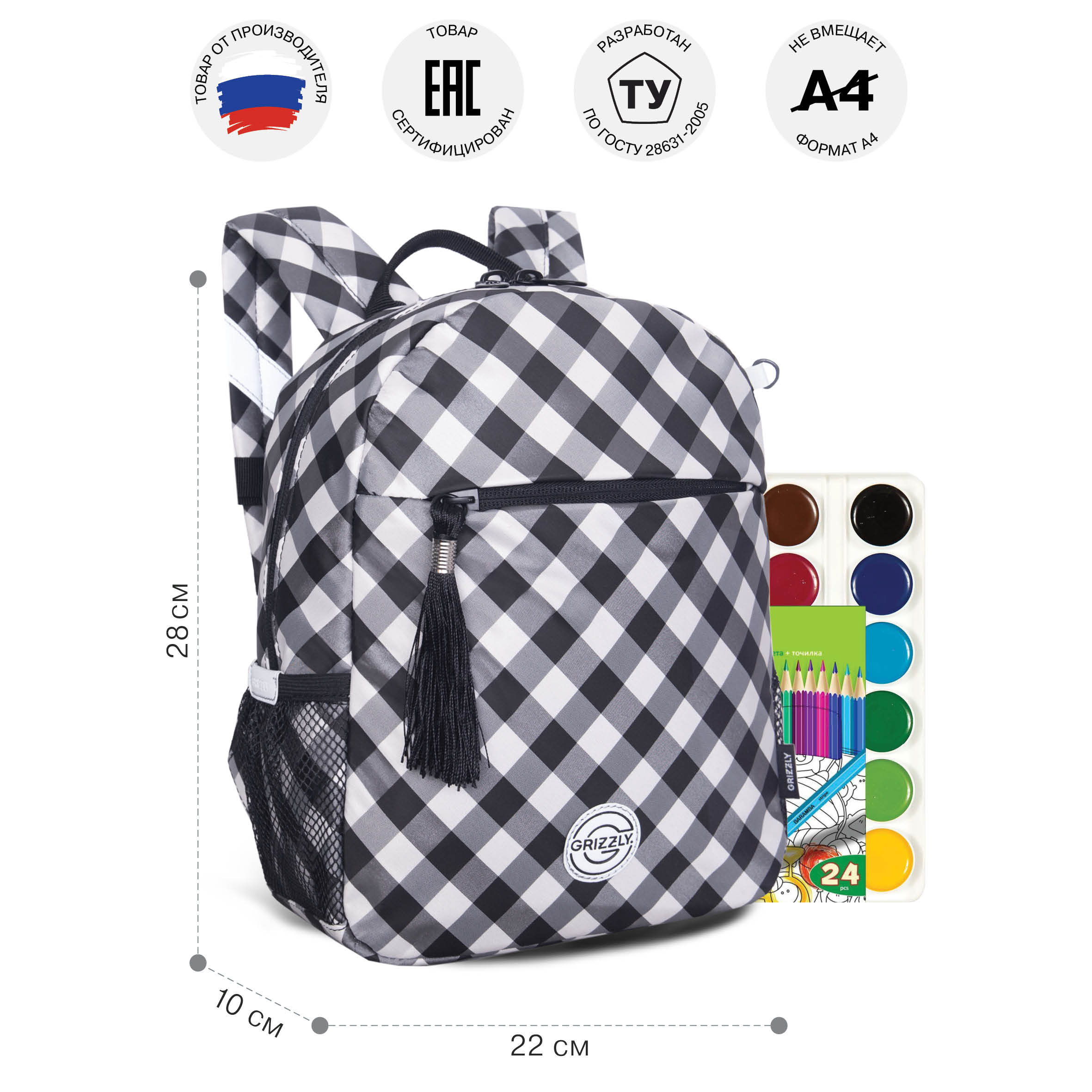 Рюкзак дошкольный Grizzly для девочки - фото 7