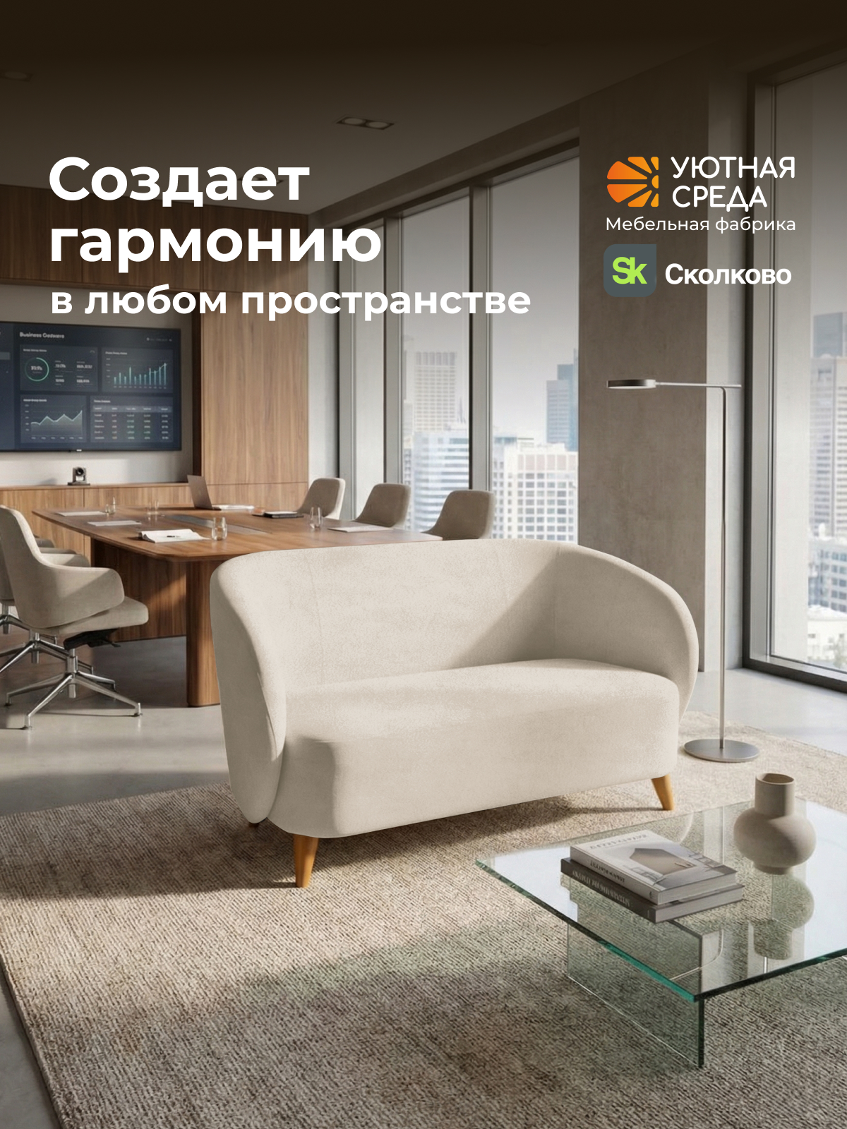 Диван Уютная среда молочный велюр белый - фото 21