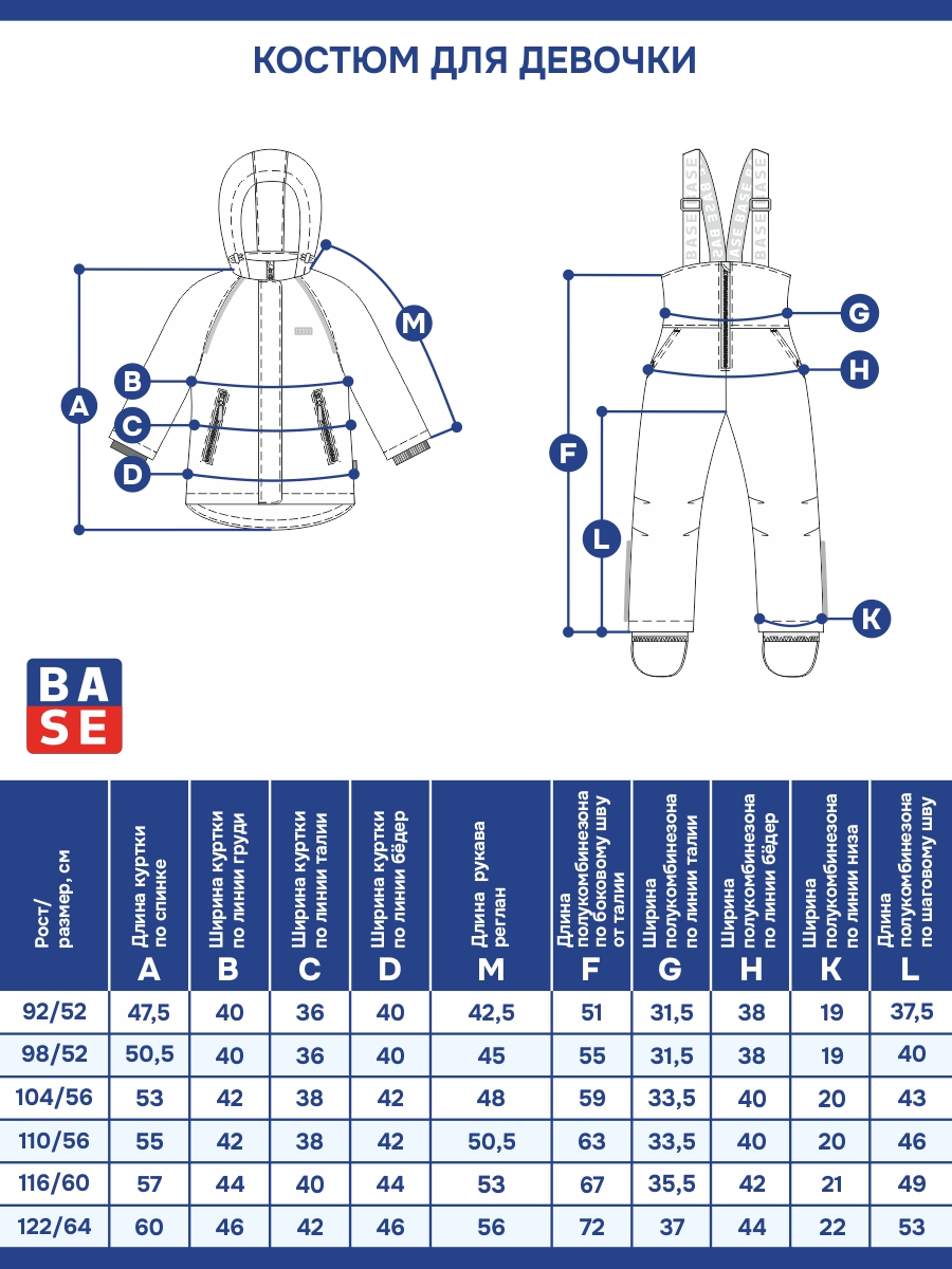 Куртка и полукомбинезон BASE by NIKASTYLE б7з10825 фуксия/черный - фото 5
