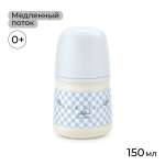 Бутылочка Suavinex 150 мл 1 шт.