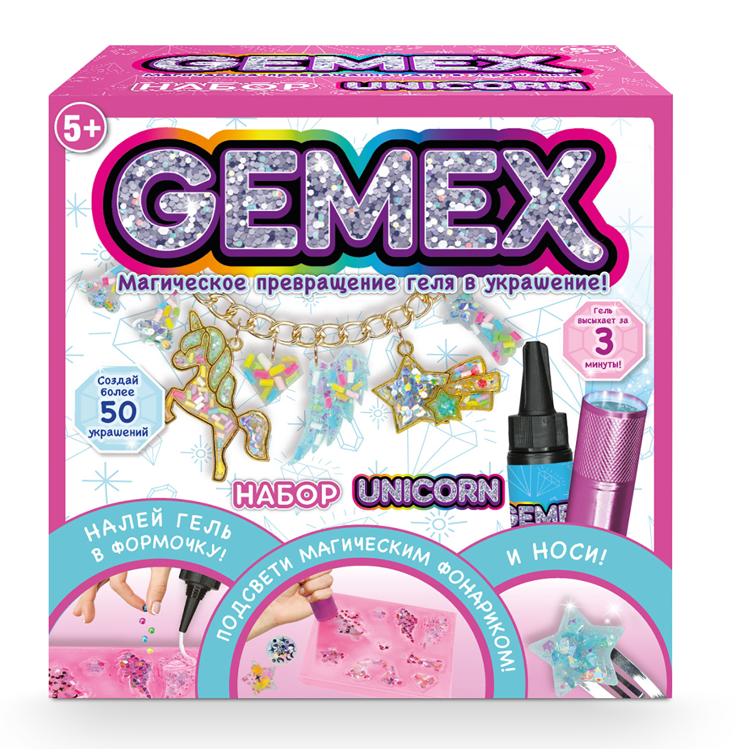 Набор для творчества GEMEX Unicorn - фото 1