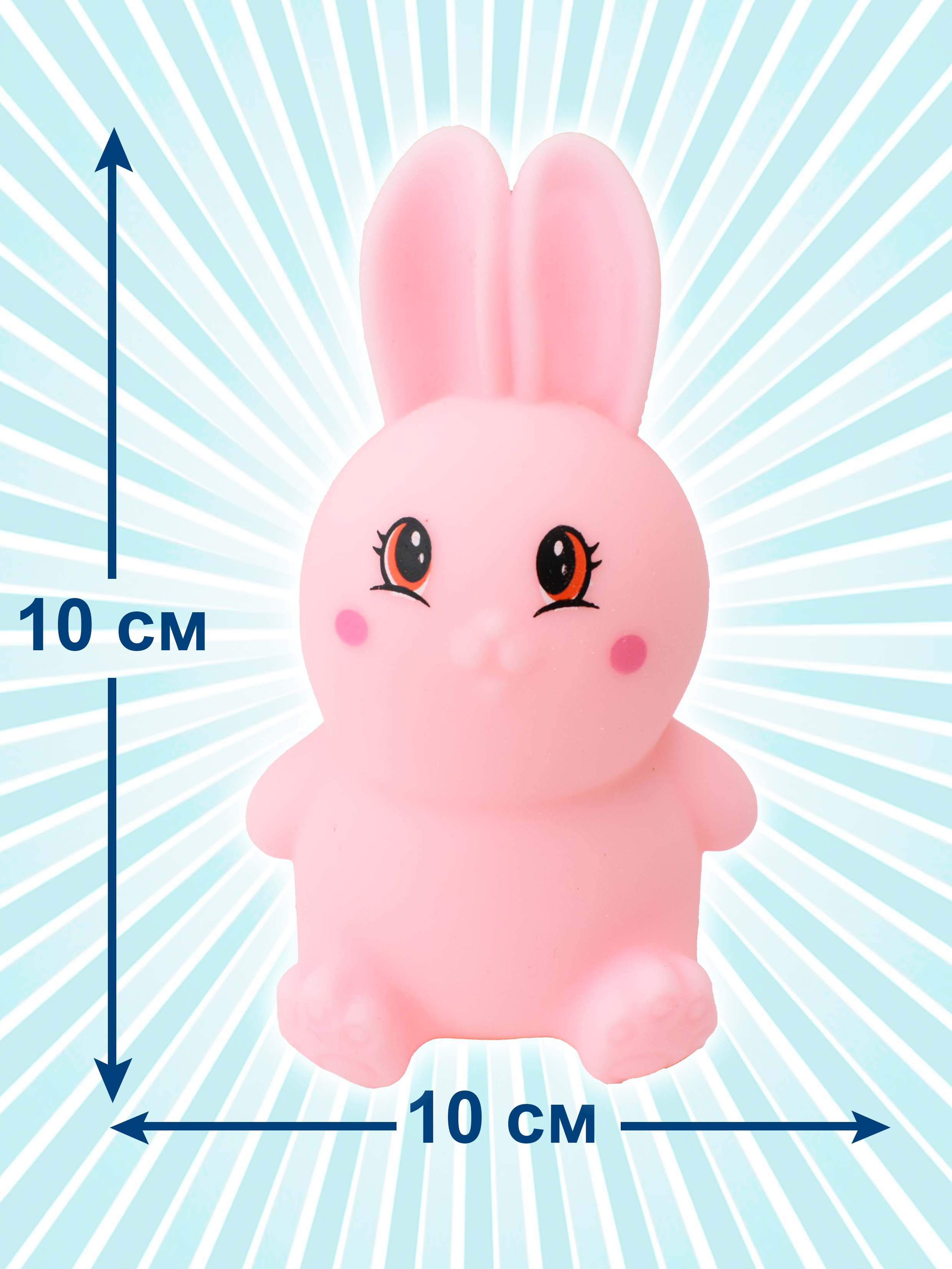 Игрушка-антистресс Ball Masquerade слайм - фото 7