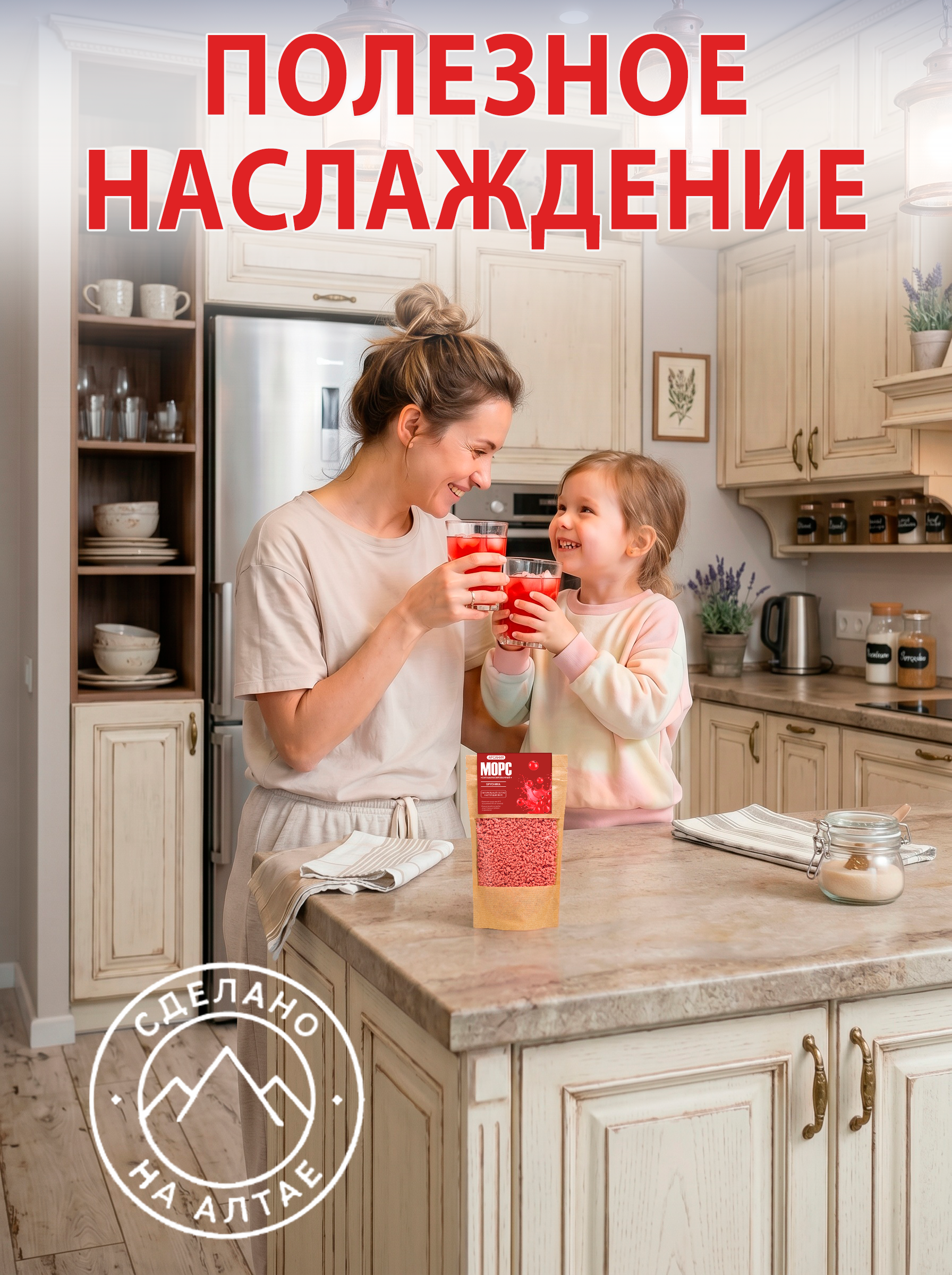 Морс «Брусничный» АРСАНИЯ быстрого приготовления 280 гр. - фото 6