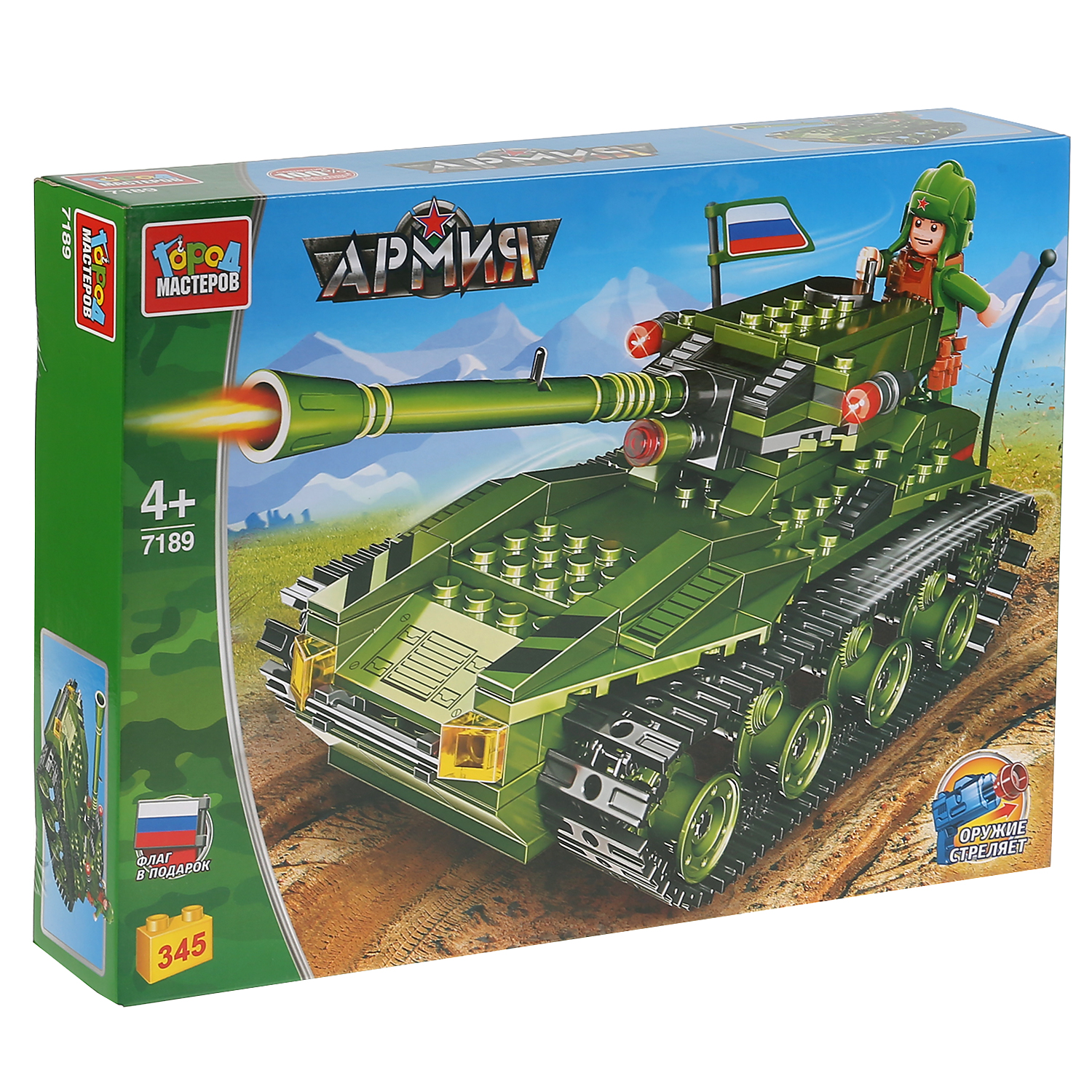 Конструктор Город мастеров сборная игровая модель - фото 2