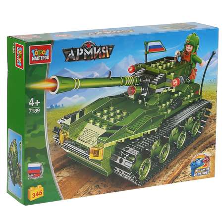 Конструктор Город мастеров сборная игровая модель