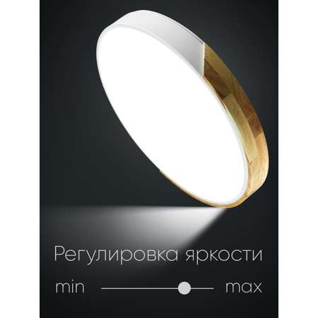 Светильник потолочный Wedo Light Lagom 4500К 75Вт белый