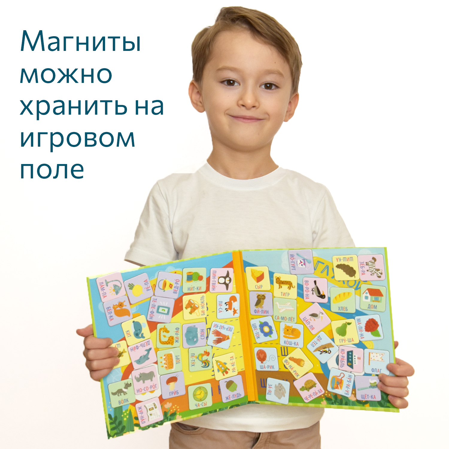 Настольная игра Бигр Звонкие и глухие согласные - фото 3