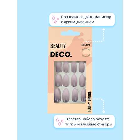Накладные ногти DECO. Fluffy ombre lavander 24 шт + клеевые стикеры 24 шт