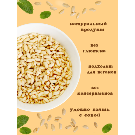 Воздушный рис Вкусномама в карамели с игрушкой для мальчика Робомен