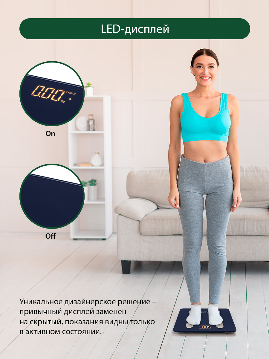 Весы напольные MARTA MT-1606 - фото 8