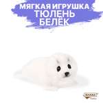 Мягкая игрушка HANSA тюлень 9 см