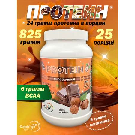 Протеин сывороточный CatchNgo коктейль 825 г